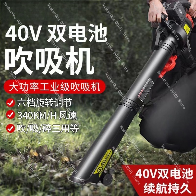Souffleur-déchiqueteur industr - Leaf Blower Cordless avis et prix