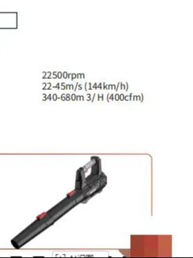 Souffleur de feuilles sans fil - Leaf Blower Cordless avis et prix