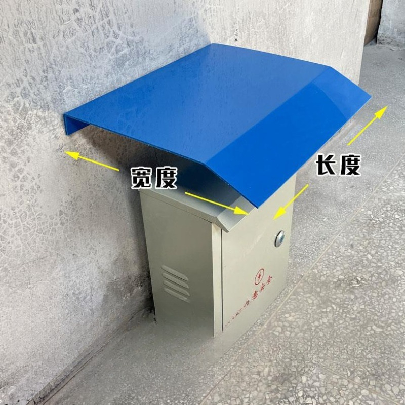 Housse de protection épaisse p - Outdoor Power Box Cover avis et prix