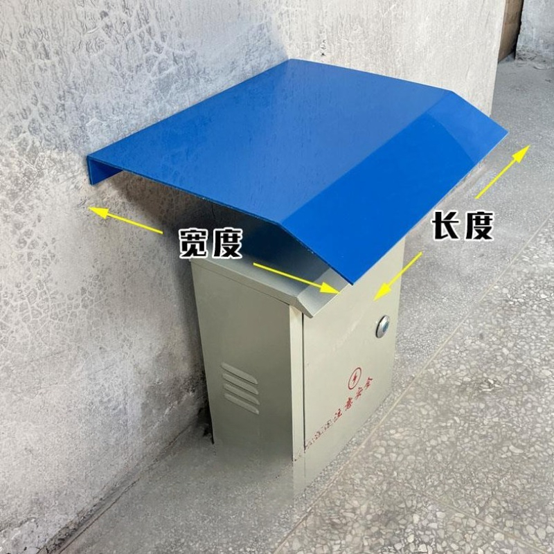Housse de protection épaisse p - Outdoor Power Box Cover avis et prix