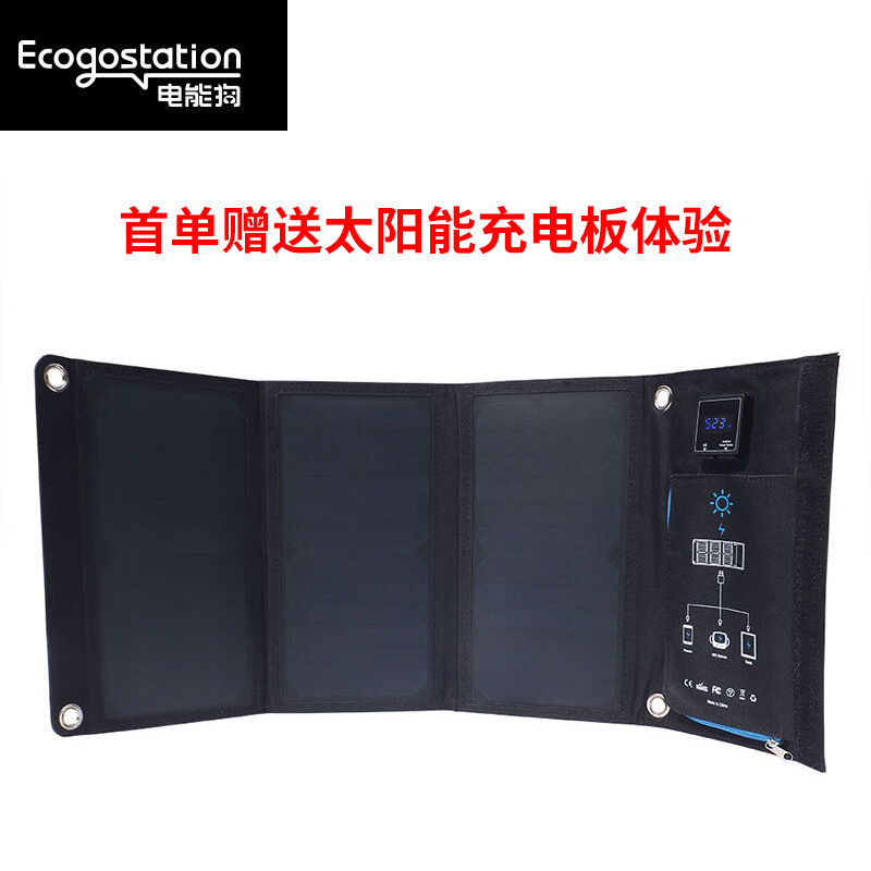 Mobile extérieur, alimentation - Outdoor Power Tool Storage avis et prix
